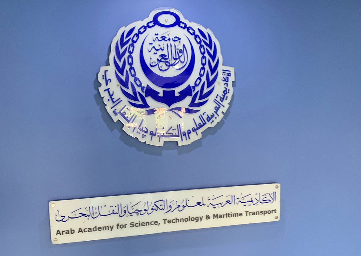 This is the logo for the Arab Academy of Science and Technology & Maritime Transport School in Egypt .