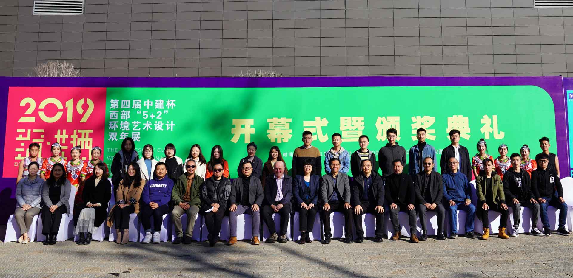 Adrian Pitts and Yun Gao with attendees of the Kunming Conference